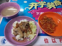 -中央财经大学-食堂