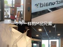 -麦当劳(淮安清江店)