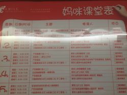 -爱弥儿月子中心(省医院店)