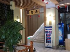 -极乐汇汗蒸会馆(杭州店)