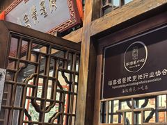 -海坛特色小吃·只做平潭特色菜(平潭店)