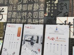 -西安市长安区图书馆