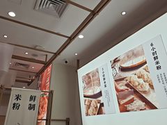 -小满手工粉(北京来福士店)