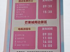 -圣爵菲斯大酒店(长沙世界之窗店)