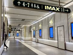 -英皇电影城(平安金融中心IMAX激光店)
