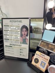点击看大图 -班柠美妆·化妆私教(汉中路店)