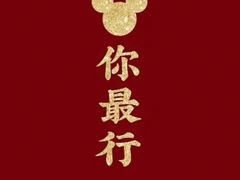 -奈雪的茶(大悦城店)