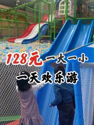 -小玩家儿童主题乐园(世茂广场店)