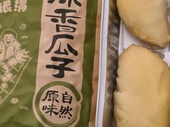 -永辉超市(鲁谷店)