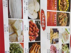 -70後铁锅炖(坡博总店)
