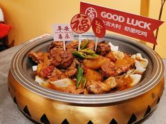 大盘鸡-耶里夏丽·丝路新疆菜·清真食品(徐汇南丹东路臻选店)