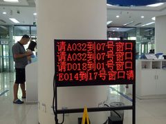 -中国建设银行(北京朝阳支行)