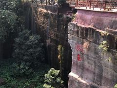 -广州莲花山旅游区