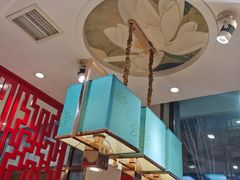 -名都晓荷塘主题火锅(春光路店)