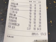 -大鹏饭店·金陵家宴(奥体中心店)