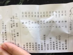 账单-添福来墨鱼饺子 · 海鲜东北菜(大连星海·黄浦路店)