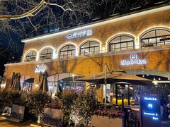 -神仙馆(衡山路店)