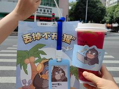 -萃茶师(琅西店)