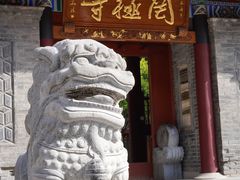 -罔极寺