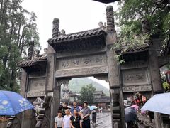 -崇州市街子古镇