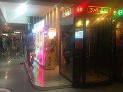 -幸福蓝海国际影城(宜昌水悦城店)