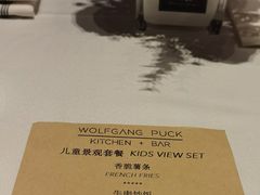菜单-WOLFGANG PUCK KITCHEN & BAR(迪士尼小镇店)