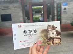 -东莞市可园博物馆