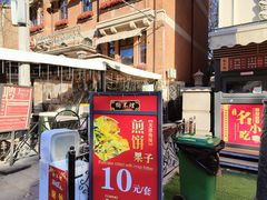 -天津意大利风情旅游区