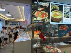 -皮记海鲜1995(寮步店)