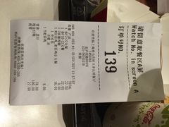 麦当劳(长桥好又多店)-麦当劳(凌云天地长桥店)