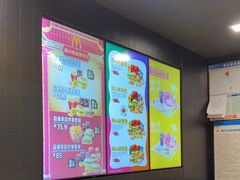 -麦当劳(得来速店)