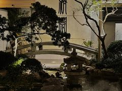 -绣园·茶食宴(湘绣博物馆店)