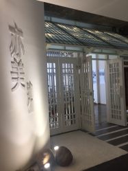 -亦美瑜伽·普拉提