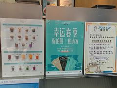-幸运咖(公园茂直营店)