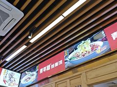-青年路烩面馆(绿地世纪城店)