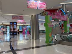 -红星美凯龙(上海沪南店)