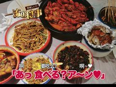 -华仔龙虾(永乐路总店)
