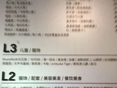 -宝龙城(杭州滨江店)