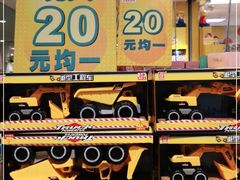 -AEON永旺(东方宝泰店)