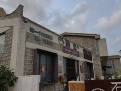 -石头会唱歌融来+北港岚台两岸交流中心