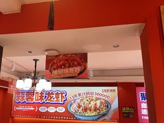 -龙虾当家·大排档(红谷滩五中店)