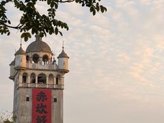 -赤坎·广东华侨国际旅游度假区