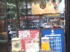 -鑫小城故事·藕汤·家常菜(台北一路总店)