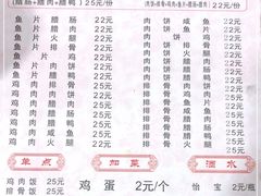 -潮香兴煲仔饭(莲花路店)