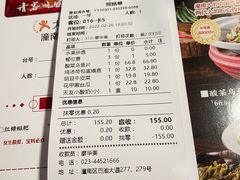 -冯小炒(巴渝大道店)