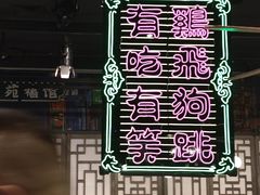 -上海明天广场JW万豪酒店