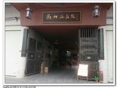-欢姐伦教糕(北海大道北店)
