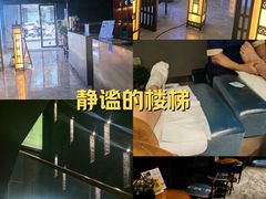 -上足·影院足道·SPA(红岭店)
