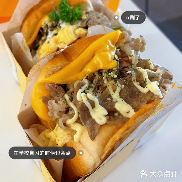 悉尼宅家吃什么！中式早餐②超多选择秒回国🍳