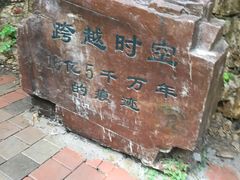 -九龙潭景区